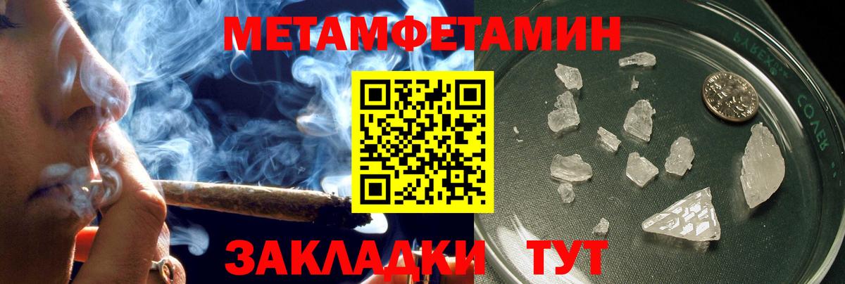 Amphetamine VHQ Похвистнево