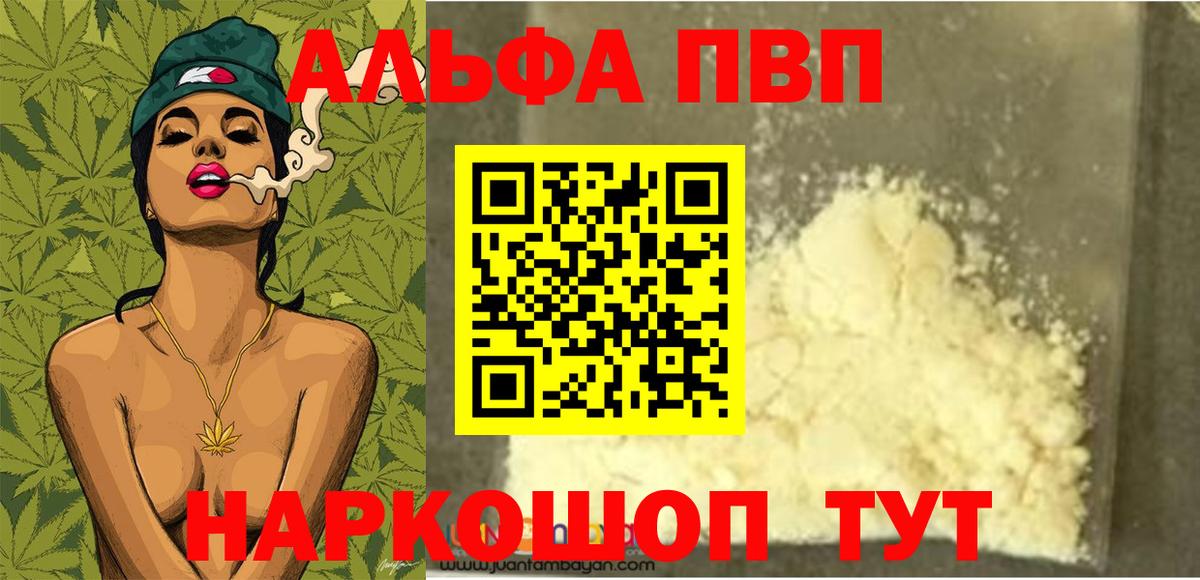 A-PVP СК КРИС Похвистнево