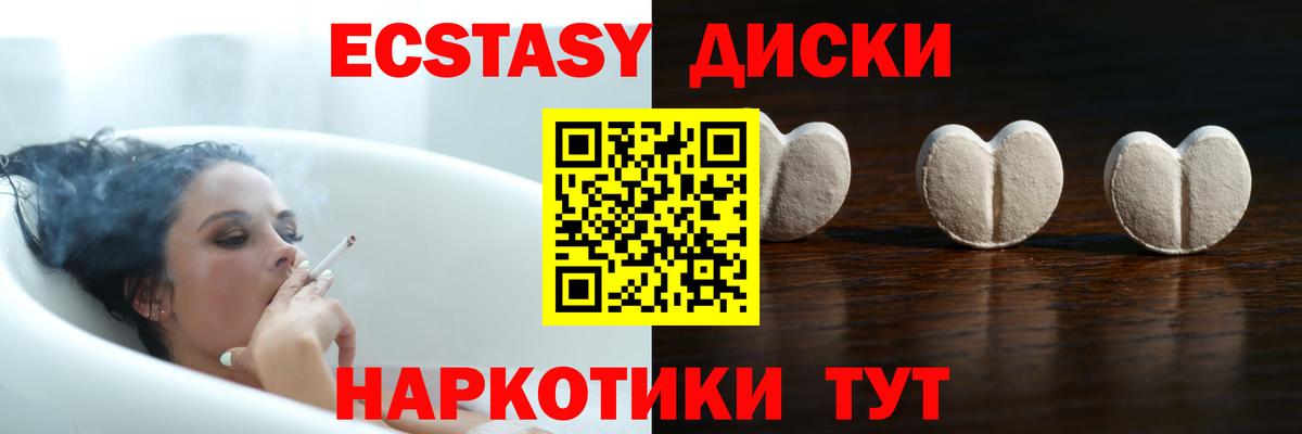 ЭКСТАЗИ Cube Похвистнево