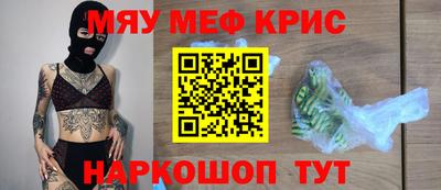 спайс Бугуруслан