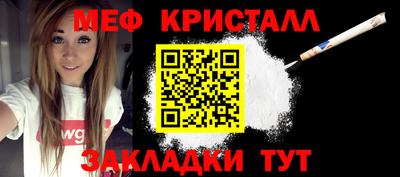 спайс Бугуруслан