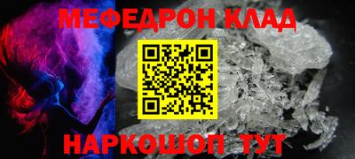 спайс Бугуруслан