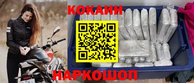 спайс Бугуруслан
