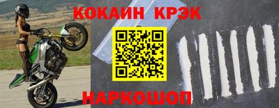 спайс Бугуруслан
