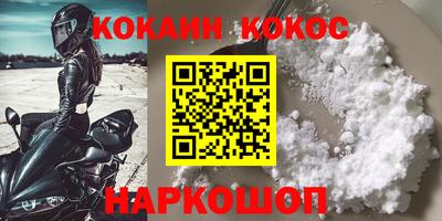 спайс Бугуруслан