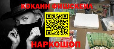 шишки Бузулук