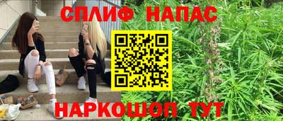 спайс Бугуруслан
