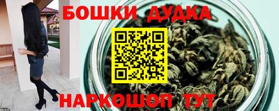 кокс Будённовск