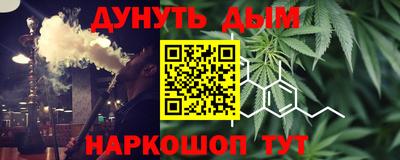 кокс Будённовск