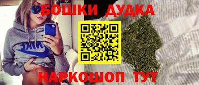кокс Будённовск
