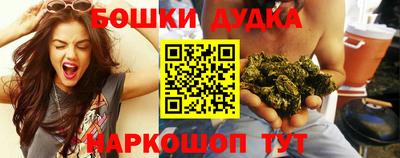 кокс Будённовск