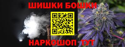спайс Бугуруслан