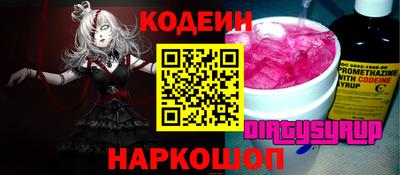шишки Бузулук