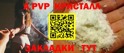 кокс Будённовск
