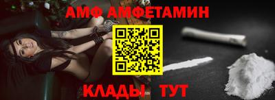 шишки Бузулук