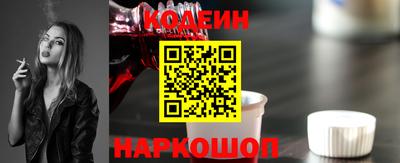 шишки Бузулук