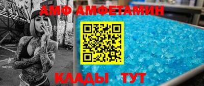 спайс Бугуруслан