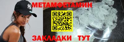 спайс Бугуруслан