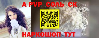 кокс Будённовск