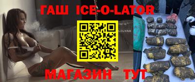 шишки Бузулук