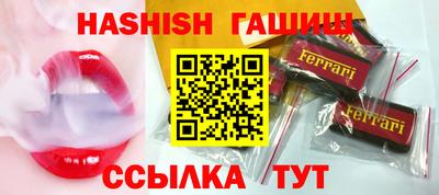спайс Бугуруслан