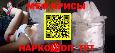 спайс Бугуруслан