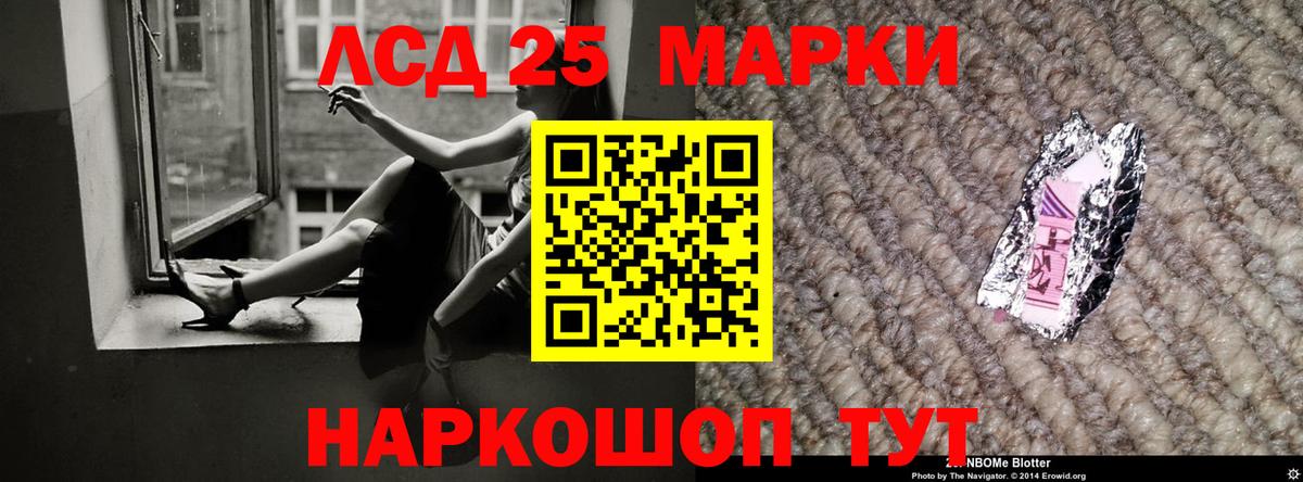 ЛСД экстази ecstasy  Лсд 25 экстази кислота  Лсд 25 экстази  Похвистнево  ОМГ ОМГ зеркало  Вход с VPN 