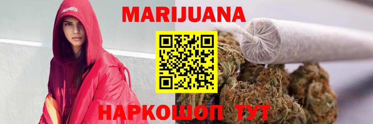Бошки марихуана MAZAR  Вход с VPN  Шишки марихуана план  Похвистнево 
